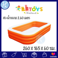 ราคา BBToys สระว่ายน้ำเด็ก สระเป่าลม สระน้ำเด็ก สระว่ายน้ำใหญ่ ขนาด 2 60 เมตร สี ฟ้า น้ำเงิน เขียว ส้ม ชมพู สระ 3 ชั้น สำหรับเด็ก1ขวบ สระว่ายน้ำเป่าลม ขนาดใหญ่ สระว่ายน้ำเด็ก สระเป่าลม สระว่ายน้ำครอบครัว ส