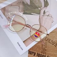 ราคา แว่นตาเลนส์กรองแสง ทรงหยดน้ำ ยอดฮิต (16912267780)