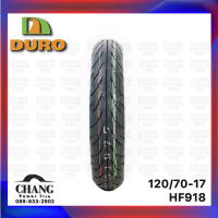 ราคา ยี่ห้อDURO รุ่นHF 918 ขนาด120 70 17 (5485164681)