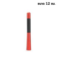 ราคา เสาอากาศรถยนต์สั้น KEVRA เคฟล่าร์แท้ เสาสั้น ไม่มีลายตัวอักษร 3 5 8 12 cm เสาอากาศรถยนต์ คาร์บอนไฟเบอร์ สีแดง (16131069018)