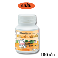 ราคา แคลซีน มิลค์ แคลซีน กิฟฟารีน แคลซีน Calcine Giffarine นมอัดเม็ดเคี้ยว ผลิตภัณฑ์เด็ก รสนมและรสส้ม รสสตรอเบอรี่ รสโกโก้ (16005852456)