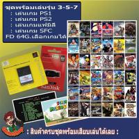 ราคา เมมบูทเกม PS2 สำหรับใช้คู่กับแฟลชไดร์ฟเกม PS2 PS1 ไม่ต้องแปลงเครื่องไม่ง้อหัวอ่าน เล่นเกมPS2 ผ่านแฟลชไดร์ฟไม่ต้องใช้แผ่น บริการเก็บเงินปลายทาง (15980639269)