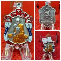 ราคา รุ่น เสมาบูชาครู หลวงปู่อิ่ม ปัญญาวุโธ วัดทุ่งนาใหม่ จ นครศรีธรรมราช (21216845742)