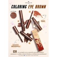 ราคา มาสคาร่าคิ้วจีน่าแกลม G38 Gina Glam Coloring Eye Brow (10568702805)
