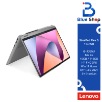 ราคา 82Y0006BTA Lenovo IdeaPad Flex 5 14IRU8 โน๊ตบุ้ก 2 in 1 มี Office แท้ i5 1335U (21233791535)