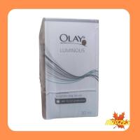 ราคา Olay White Radiance Intensive Brightening Lotion SPF15 โอเลย์ ไวท์เรเดียนซ์ อินเทนซีฟ ไบรท์เทนนิ่งโลชั่น 30ml (8761222105)