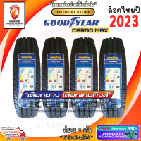 ราคา Goodyear 215 70 R15 CARGO MAX ยางใหม่ปี 2023 4 เส้น ยางรถยนต์ขอบ15 FREE จุ๊บ PREMIUM (7466523085)