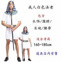 ราคา ชุดวันชุดคอสเพลย์สำหรับเด็กเด็กชุดเจ้าชายเจ้าหญิงอียิปต์ฟาโรห์ชาวอียิปต์ราชินีอลิซเบธชุดการแสดง (20405215539)