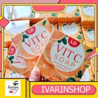 ราคา สบู่แอลดี สบู่แม่ตั๊ก LD VITC SOAP สบู่ล้างเมคอัพ บำรุงผิว อ่อนโยน หอม ติดหน้า (20655028542)