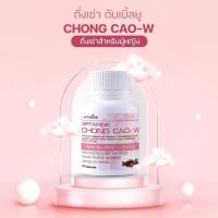 ราคา ส่งฟรี ของแท้ ถั่งเช่า ผสมวิตามินซี ทับทิมสกัด ไลโคพีน และจมูกถั่วเหลือง ชนิดแคปซูล ถั่งเช่าสำหรับผูหญิง (20461745095)