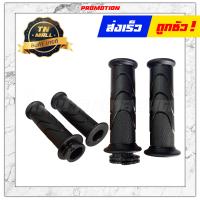 ราคา ปลอกมือ ปลอกเร่ง CLICK i 125 i 2012 WAVE110 i 125 i 110i 110 125 CLICK125 i 2015 SCOOPY i 2017 SMASHSMASH REVO SPARK NANO MIO125 RR SPARK115 i (12711010751)