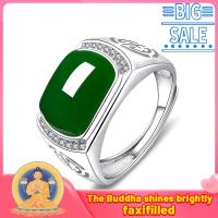 ราคา ACPT Jetta เครื่องประดับทองแดงแท้ชุบทองคำขาวแหวนเปิดหลวมทับทิมหินโมราเขียวเครื่องรางทรัพย์สมบัติของผู้ชายแหวนพลอยแท้ (19673304352)