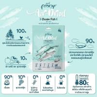 ราคา Pramy Air Dried cat พรามี่ แอร์ดราย แมว อุดมไปด้วยโปรตีนและสารอาหาร สำหรับทุกช่วงวัย อาหาร ขนม ท๊อปเปอร์ ขนาด 140g (19546730700)