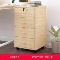 ราคา COD Activity cabinet wooden file mobile low drawers information with lock drawer locker office (17452120231)