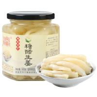 ราคา EA 腌制生姜 Tongling ขิงดองขิงสด 410g หวานและเปรี้ยวขิงดองซอสผักดอง (16736257411)