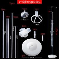 ราคา ส่งจากไทย ฐานตั้งลูกโป่ง ฐานลูกโป่งมีไฟ LED ชุดฐานลูกโป่ง ตกแต่งปาร์ตี้ งานวันเกิด ก้านลูกโป่งตั้งพื้น ไม่รวมลูกโป่ง (17001015170)