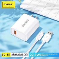ราคา Foneng 3C 15 ชุดชาร์จ สายชาร์จ หัวชาร์จเร็ว Quick Charger หัวชาร์จ1ช่อง USB Type C V8 Micro (11215945586)
