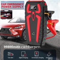 ราคา Car jump starter 99800mAh หน้าจอแสดงผลแบบดิจิตอล 12V กระแสไฟสูงสูด 1000 แอมป์ power bank Car Jump starter Car Emergency Booster 4USB เหมาะสำหรับ 99 ของรถยนต (16457390262)