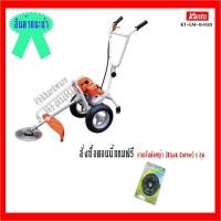ราคา รถเข็นตัดหญ้า 3 ล้อ Kanto LM6450 เก็บเงินปลายทาง ฟรี จานเอ็นตัดหญ้า อย่างดี (384245454)