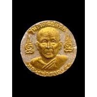 ราคา หลวงพ่อชาญ วัดบางบ่อ พิมพ์จันลอย ปิดทองเดิม แท้ดูง่าย 1547 (15144483815)