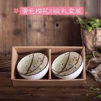ราคา Japanese bowl set set blue and white porcelain bowl ceramic tableware (11938523649)