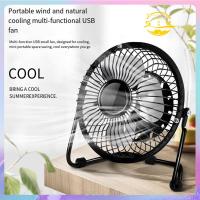 ราคา พัดลม USB หมุนได้360องศาพัดลมไฟฟ้าตั้งโต๊ะขนาดเล็กพกพาสะดวกขนาด6นิ้ว (14555721358)