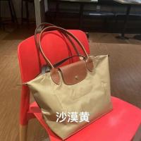 ราคา Longchamp bag Embroidered dumpling bag classic portable shoulder tote bag large capacity mommy bag nylon shopping bag (20447944691)