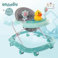 ราคา รถหัดเดิน รถหัดเดินเด็ก หัดเดินเด็ก รถกลมเด็กรถหัดเดิน Baby walk มีเสียงดนตรี มีไฟ ปรับระดับได้ 4ระดับ รุ่นเป็ด2ก๊าบก๊าบ A5 (14404927694)