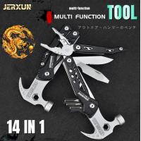 ราคา ค้อน คีมจับ อเนกประสงค์ MULTI FUNCTION TOOL ค้อน คีมจับ อเนกประสงค์ MULTI FUNCTION TOOL พรีเมียม ข็งแรงทนทาน พร้อมกระเป๋าเก็บอย่างดี (20404180256)
