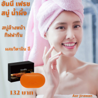 ราคา Aor88 สบู่ น้ำผึ้ง ฮันนี่ เฟรช กิฟฟารีน ล้างหน้า Honey Fresh Saop giffarine ผิวหน้าสะอาด เนี่ยนนุ่ม ผสม วิตามิน อี สบู่ใส สบู่น้ำผึ้ง สบู่ใสน้ำผึ้ง (16557463301)