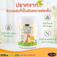 ราคา Ok Watch Auswelllife Algaloil DHA รักลูก อยากให้ลูก ฉลาด อย่าให้ขาด DHA (19256094000)