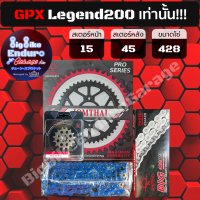 ราคา ชุดสเตอร์ โซ่ข้อหนา ไม่มี X Ring ไม่มี O Ring GPX Legend150 ดั้มหลัง GPX Legend200 ล้อแม็ก GPX Legend 250 Twin ล้อแม็กเท่านั้น Keeway RKV200 428 JOMTHAIตราพระอาทิตย์ (16452913981)