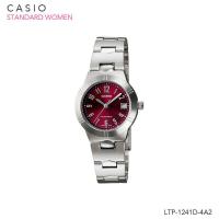 ราคา นาฬิกาข้อมือ ผู้หญิง STANDARD Women สายสแตนเลส รุ่น LTP 1241D Series LTP 1241D 1A LTP 1241D 2A LTP 1241D 2A2 LTP 1241D 3A LTP 1241D 4A LTP 1241D 7A (17740104774)