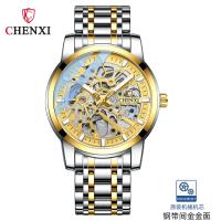 ราคา CHENXI new hollow mechanical watch mens watch automatic waterproof steel belt luminous mechanical mens business watch 8812 (17632963508)