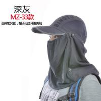 ราคา หมวกปีกกว้างสำหรับผู้ชายและผู้หญิง Topi Memancing กลางแจ้งหมวกกันแดดผู้หญิงปีนเขาการป้องกันรังสี UV พับได้หมวกกันแดดถอดได้ผ้าคลุมหน้าอเนกประสงค์กลางแจ้งผ้าคลุมหน้ากันน้ำกะบังหมวก UV หมวกชายหาด (174919