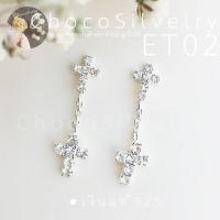 ราคา S925 ต่างหูเงินแท้ ต่างหูเพชร CZ ตุ้มหูเงินแท้ Sterling Silver Earrings ET02 (8865894834)