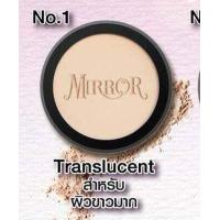 ราคา ใหม่ MIRROR มิลเลอร์ แป้งพัฟ หน้าเนียนสูตรใหม่ แถมฟรี กระเป๋า แป้งคุชชั่น (17358686033)
