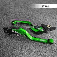 ราคา MVR1 มือเบรค ก้ามเบรค ตรงรุ่น CLICK125i ปี2019 20 CLICK150i ปี2018 20 HONDA ฮอนด้า คลิก125i คลิก150i LEVER All new CLICK160i ปี2022 COMBI แบรนด์ GENMA ปรับได้ 5 ระดับ (16105650440)