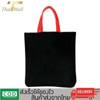 ราคา ThaiTeeMall กระเป๋าถือ กระเป๋าสะพาย กระเป๋าแฟชั่น รุ่น QX T505 ผ้าแคนวาส สายหนังแก้ว (2438874777)
