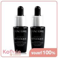 ราคา แพ็คคู่ Lancome Advanced Genifique Youth Activating Concentrate 7ml ลังโคม เซรั่มต่อต้านริ้วรอย (1816620624)