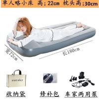 ราคา พองที่นอน เพิ่มในรถเข็นเตียงพับเก็บได้ เตียงลมบ้านคู่นอนเบาะเต็นท์ป่า (14822788393)