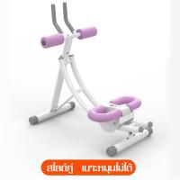 ราคา เครื่องออกกำลังกาย เครื่องลดนํ้าหนัก ลดไขมัน หน้าท้อง สร้างกล้ามเนื้อท้อง ลดไขมันหน้าท้อง เอวกระชับสัดส่วน เครื่องออกบริหารหน้าท้อง (14163083243)