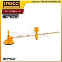 ราคา INGCOวงเวียนตัดกระจก รุ่น HGCT16001 Compasses Glass Cutter TGCT16001 (17578730150)