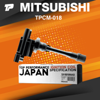ราคา TOP PERFORMANCE ประกัน 3 เดือน คอยล์จุดระเบิด MITSUBISHI LANCER CEDIA 1 8 ท้ายเบนซ์ CK4 CK5 CS5 4G92 4G93 ตรงรุ่น TPCM 018 MADE IN JAPAN คอยล์หัวเทียน มิตซูบิชิ แลนเซอร์ ซีเดีย MD362907 (12526071431)