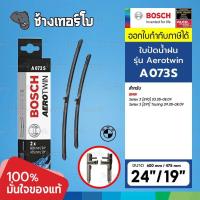 ราคา BOSCH A073S BMW Series 3 E90 E91 ขนาด 24 19 3397007073 OE 61 61 2 455 439 ใบปัดน้ำฝน AEROTWIN Wiper blades (17392183276)