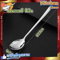 ราคา ส่งจากไทย ช้อนเกาหลี ส้อมเกาหลี ช้อนส้อมเกาหลี เกาหลีแท้ๆ สแตนเลสแท้ 304 ชุดช้อนส้อม ทรงเกาหลี อย่างดี สวย หนา เงางาม ไม่เป็นสนิม สีทอง สีเงิน Kitchen Lover (20938377425)