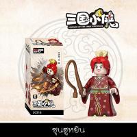 ราคา เลโก้สามก๊ก Courage of the Three Kingdoms ชุดบล็อคตัวต่อเลโก้สามก๊ก (20643010809)