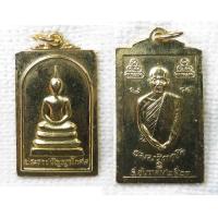 ราคา เหรียญ พระสมเด็จ พระราชปัญญาโกศล หลัง เจ้าคุณนรฯ ธมมวิตกโก ปี 2523 กะไหล่ทอง (20566708864)