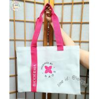 ราคา กระเป๋า ใส่เครื่องสำอางค์ VIP Premium bag (20910816035)