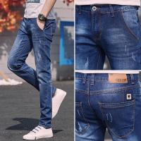 ราคา กางเกงยีนส์รัดรูปสีน้ำเงินเข้มยืดกางเกงขายาวลำลองผ้ายืดสำหรับผู้ชายกางเกงยีนส์ลำลองกางเกงยีนส์สำหรับผู้ชายรัดรูป (20854878375)